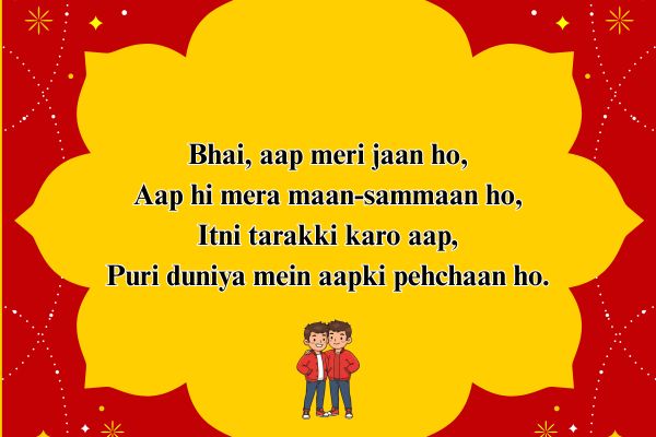 Bhai-Shayari-in-English