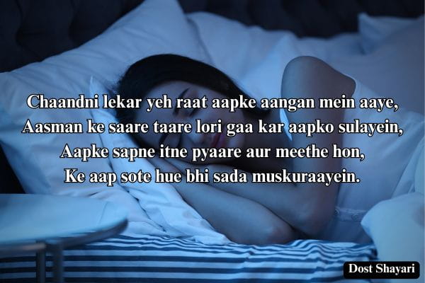 Good-Night-Shayari