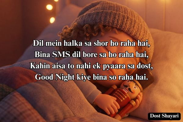 Raat-ki-Shayari