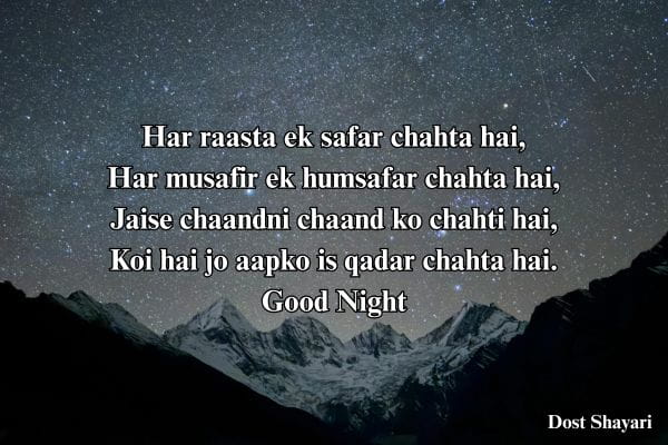 Good-Night-Shayari