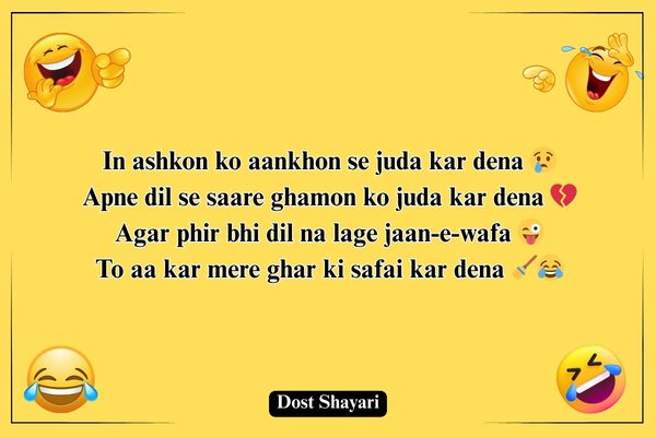 Funny-Shayari-in-English