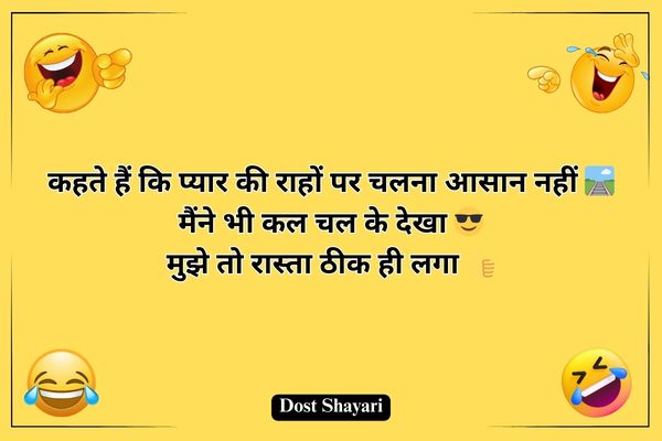 Comedy-Shayari