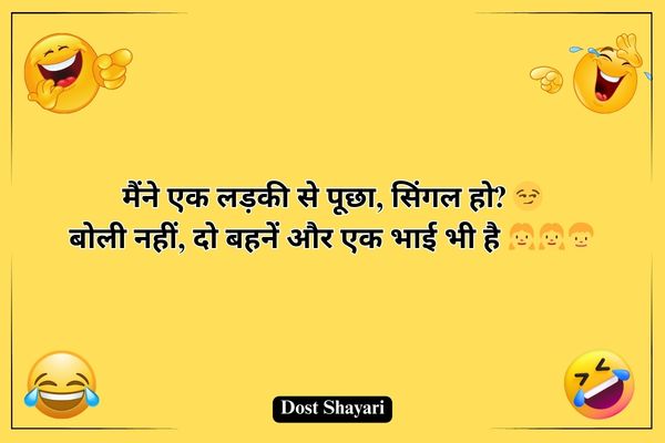 Hindi-Laughter-Lines