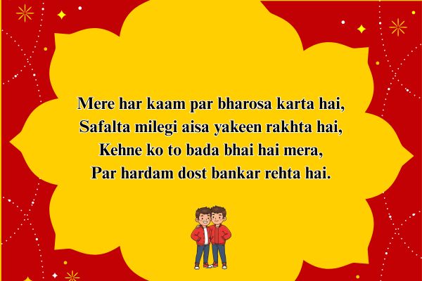 Bade-Bhai-Shayari