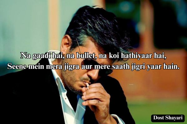 Gangster-Poetry-Lines