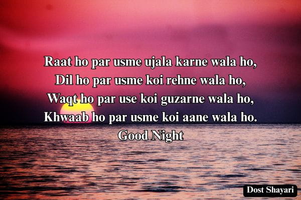 Good-Night-Photo-Shayari