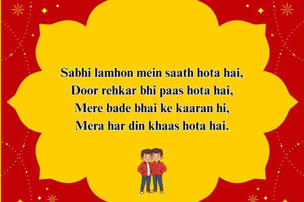 Brother-Shayari