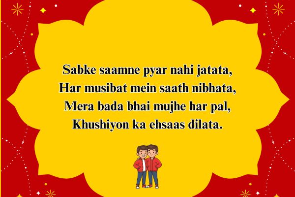 Bhai-Shayari-in-English