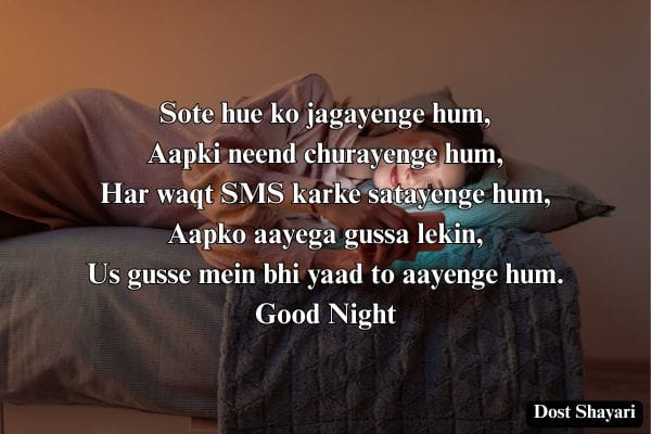 Good-Shayari