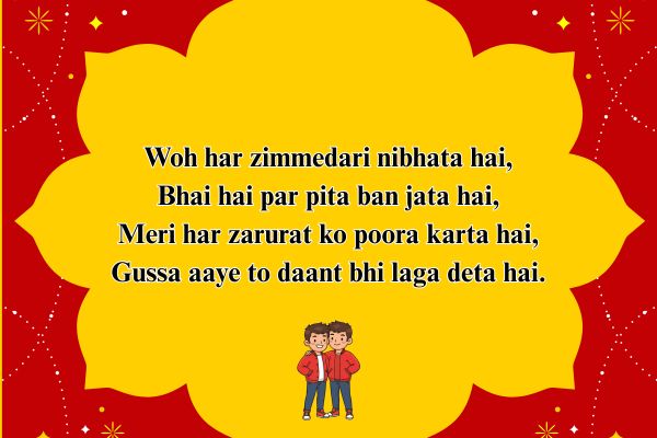 Bhai-Shayari