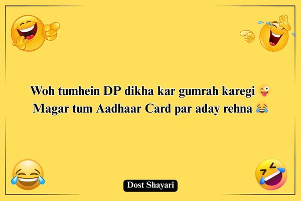 Funny-Shayari