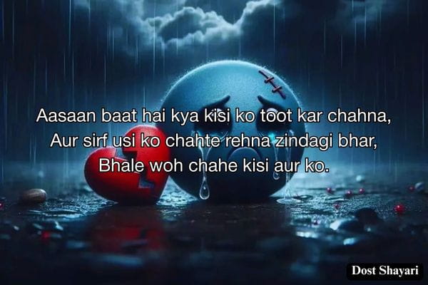 Heart-Broken-Shayari