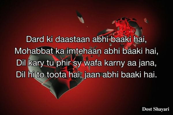 Broken-Heart-Shayari-in-English