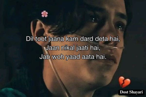 Broken-Heart-Shayari