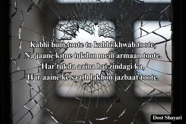 Broken-Heart-Quotes