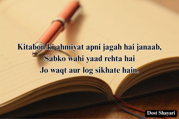 Motivational-Shayari