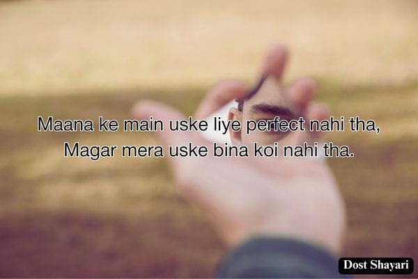Shayari-in-English