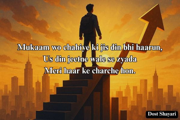 Motivational-Shayari