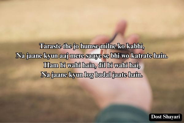 Broken-Heart-Shayari