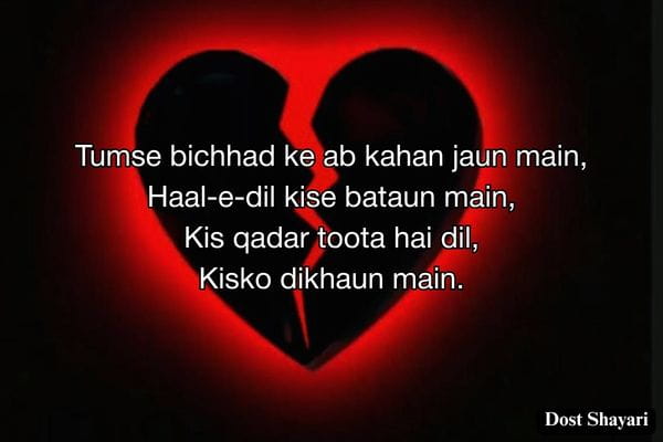 Broken-Heart-Shayari-in-English