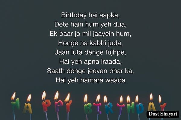 Happy-Birthday