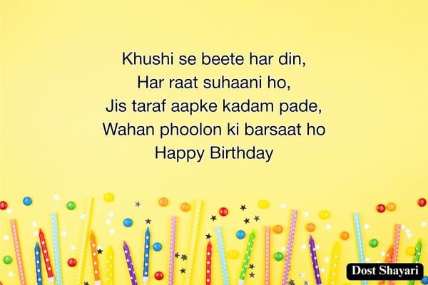 Birthday-Wishes-Shayari