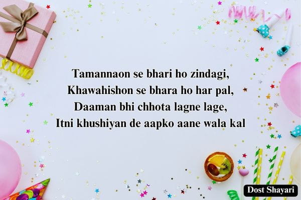 Birthday-Shayari