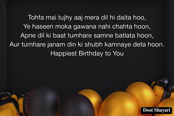 Birthday-Shayari