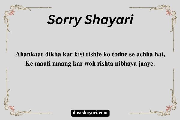 Sorry-Sad-Poetry