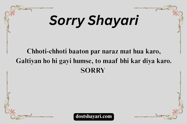 Sorry-Poetry