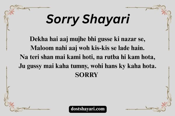 Maafi-Shayari